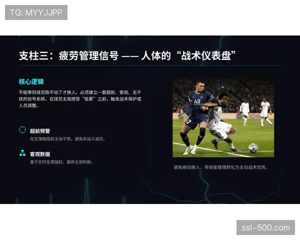 埃弗顿攻防转换节奏控制得当 客场作战时战术执行力强 埃弗顿攻防转换节奏控制得当 客场作战时战术执行力强